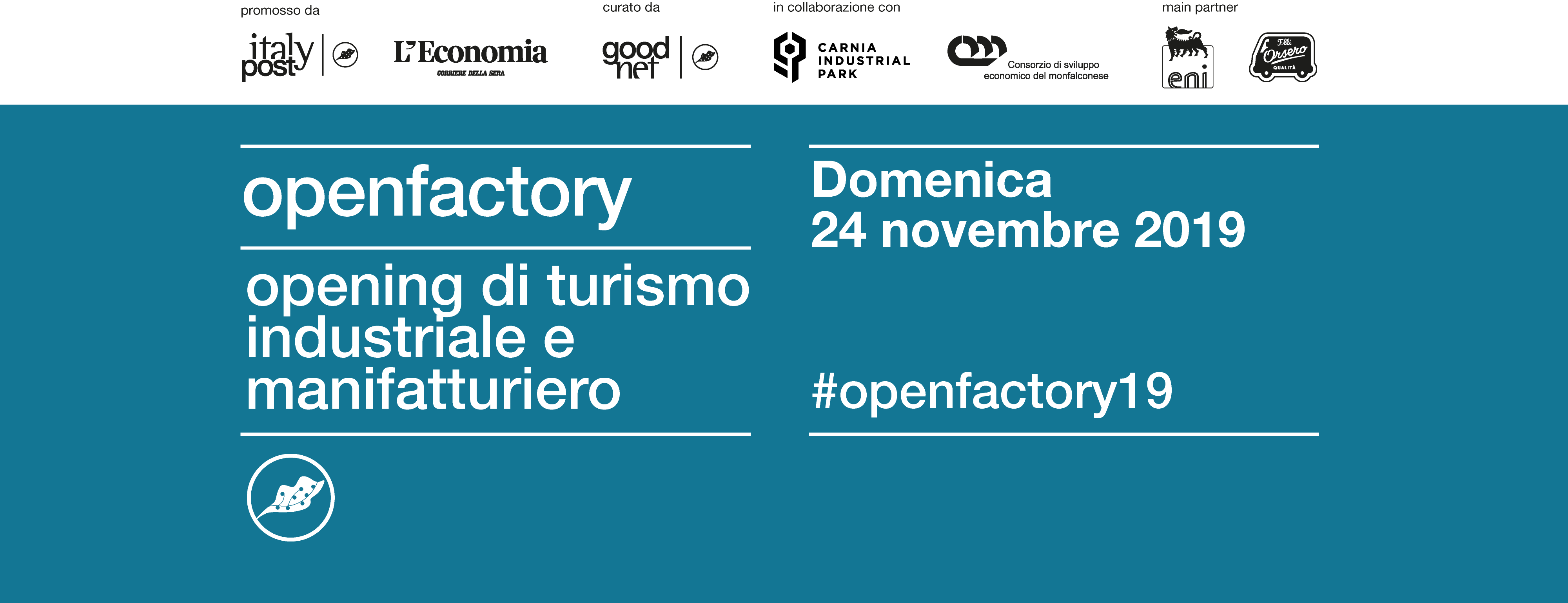 open factory 2019